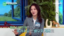 근무수당 중 추가 수당은 배우자 계좌로? 재산 숨기고 가짜 빚까지 회생.파산 악용 수법