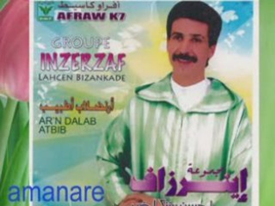 Inerzaf 2008