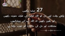 27 Times Ya Hannan Ya Mannan 🤲 Make Dua After This | Rizq & Life-Changing Reminder**