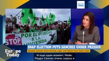 Europe Today: Санчес объявляет досрочные выборы в Испании, французские студенты снова протестуют