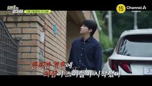 [예고] 남편이 사랑하는 여자가 시누이?! 천륜을 저버린 금단의 사랑, 뒤틀린 욕망이 만들어낸 섬뜩한 음모