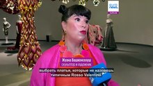 Жуана Вашконселуш соединяет искусство и кутюр на выставке о Валентино Гаравани