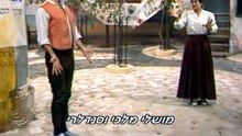 Sixties:Natan Alterman & Moshe Wilensky "Shuk HaMeziot" - Illy Gorlizki (91) Actor & Singer Dies P.3