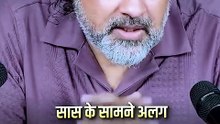 आम आदमी || आचार्य प्रशांत