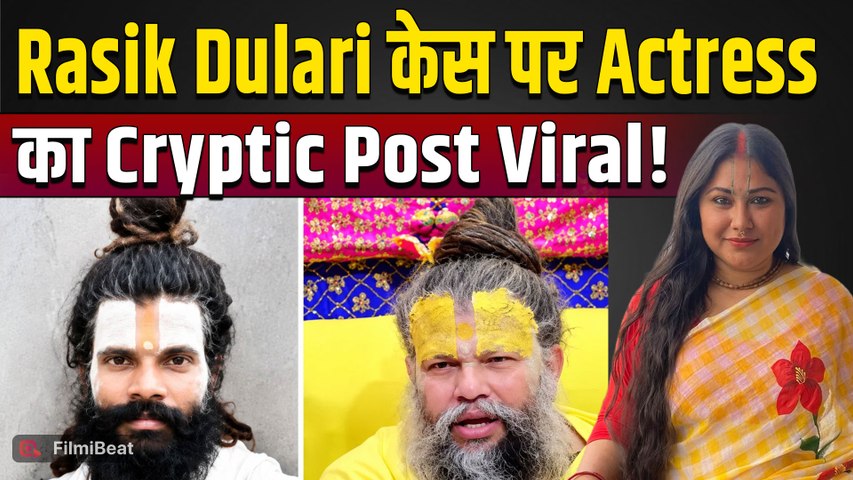 Premanand Maharaj की शिष्या बनी Priyanka Pandit, Rasik Dulari Case पर Cryptic Post से मची हलचल!