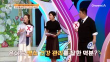 시험관 시술을 하면 폐경이 빨라진다? 갱년기에 대한 카더라 팩트체크!