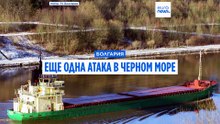 У берегов Болгарии атакованы 2 судна, одно затонуло