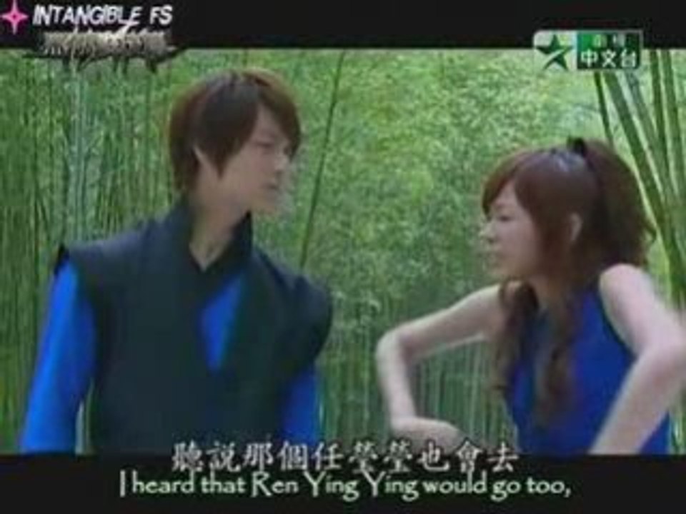 The Legend of Brown Sugar Chivalries 01.6