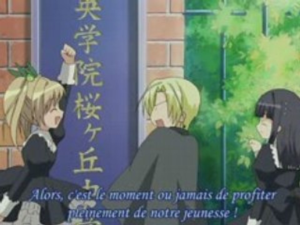Kami-chama Karin 03 Part 1 VOSTFR