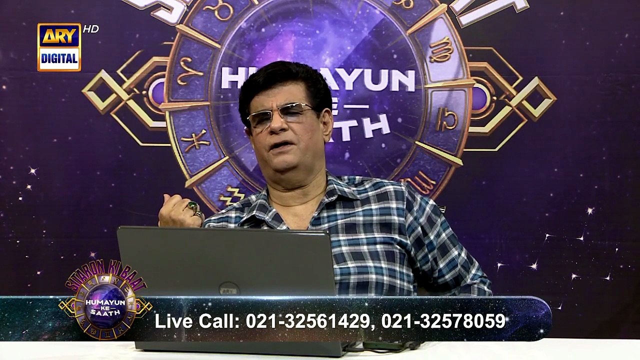 Sitaron Ki Baat Humayun Ke Saath | 2nd August 2026 | ARY Digital [Full ...