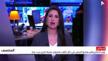 الظهيرة  06/10/2026