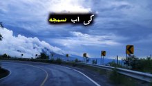 How Are You? | English Speaking for Gulf Jobs | Learn English in Urdu