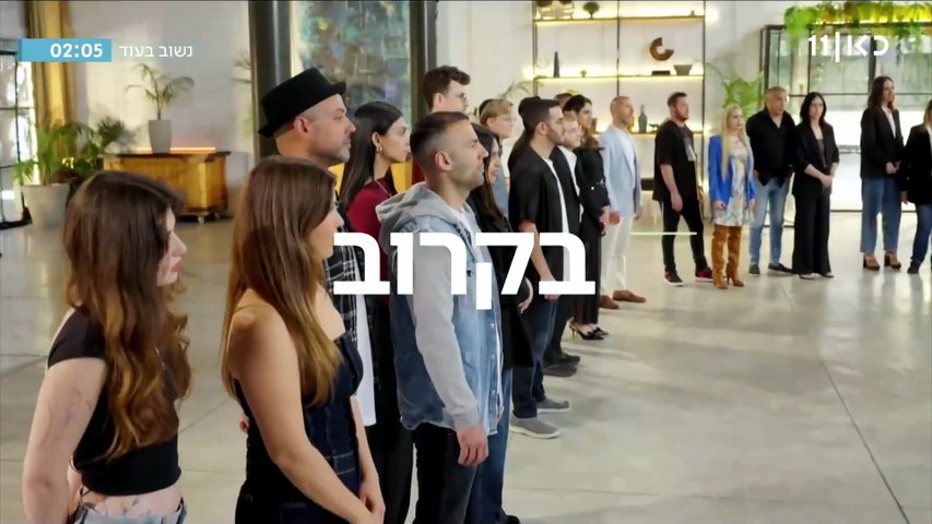 דאבל על הכסף | show | Official Trailer