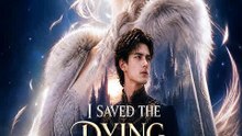 I Saved the Dying Fox Prince and Made Him King