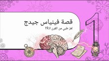 أسرار_دماغ_المراهق