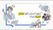 المفارقة_القاتلة__قصة_التدخين