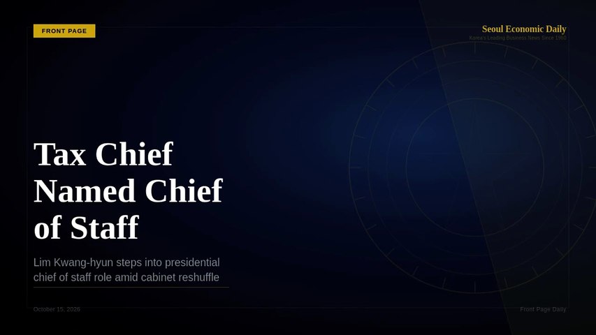 Seoul Economic Daily - Korea Business News, Stock Market, Finance & Economy