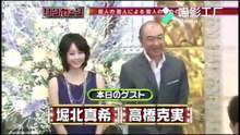 リンカーン リストランテ 東京03&ブラマヨ小杉&響
