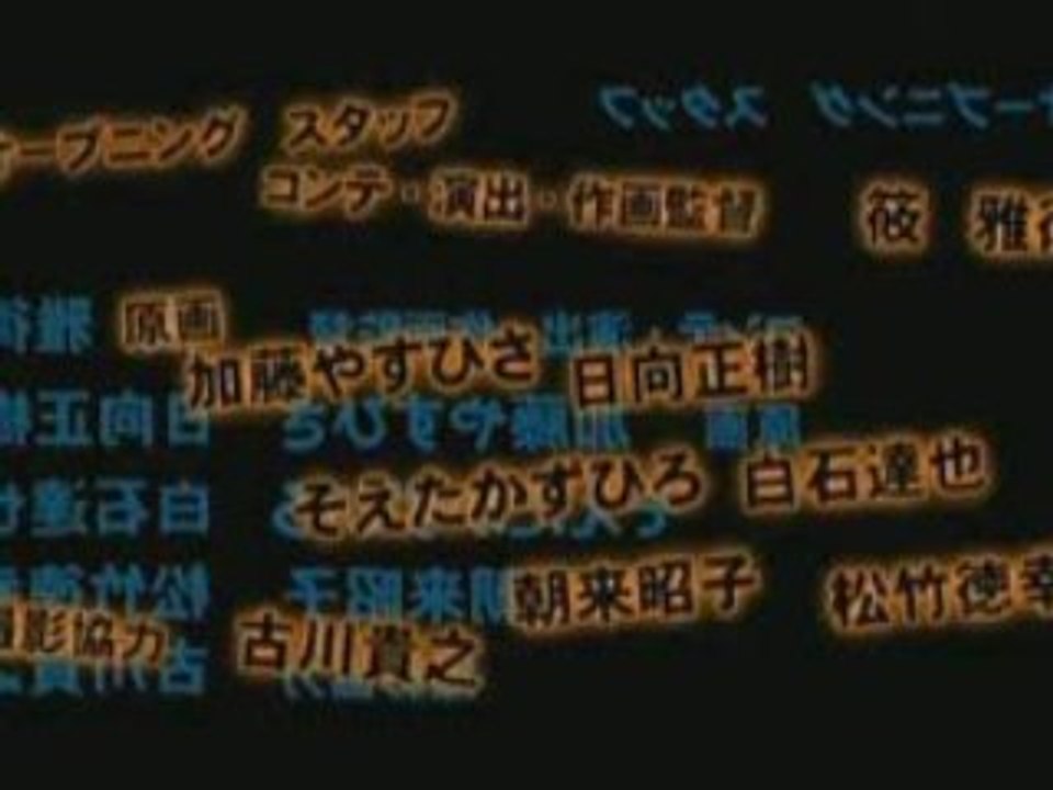 Black lagoon opening