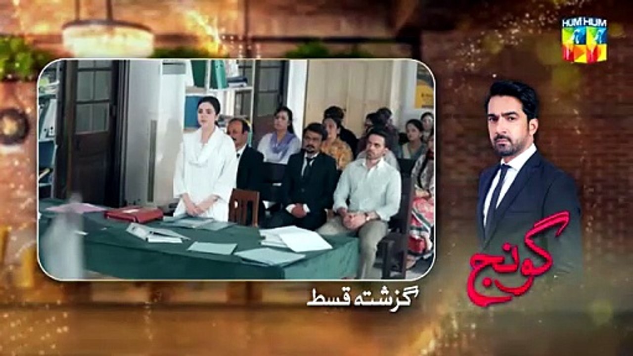 Goonj_-_Last_Episode_28_ENG_SUB_-_30th_Jan_26__Komal_Meer,_Gohar ...