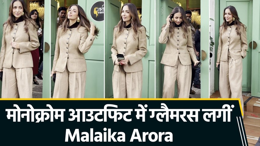 बॉस लेडी वाइब्स देती नजर आईं Malaika Arora, मोनोक्रोम आउटफिट में लगीं क्लासी