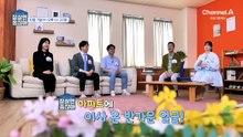 [예고] 중년 여성 건강의 열쇠 여성 호르몬을 사수하라! 갱년기를 극복한 건강 주민들의 비결은?