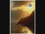 Unicité de Dieu [Tawhid]  (1ère partie)