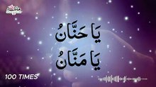Recite This Powerful Wazifa Daily for Immediate Peace & Rizq