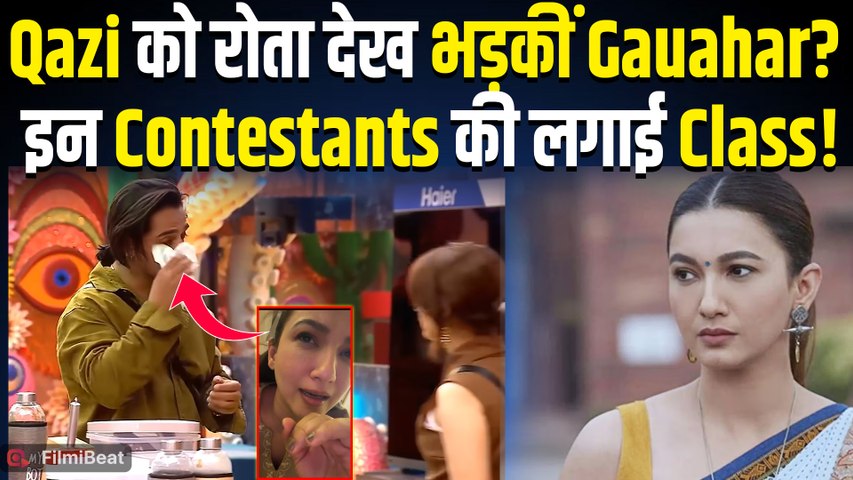Bigg Boss 20: Qazi Touqueer के Support में उतरीं Gauahar Khan, Uditi-Aman-Arishfa पर जमकर बरसीं!