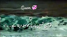 Quran says beautiful words