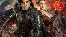 El archimago desaparecido | Película Completa en Español