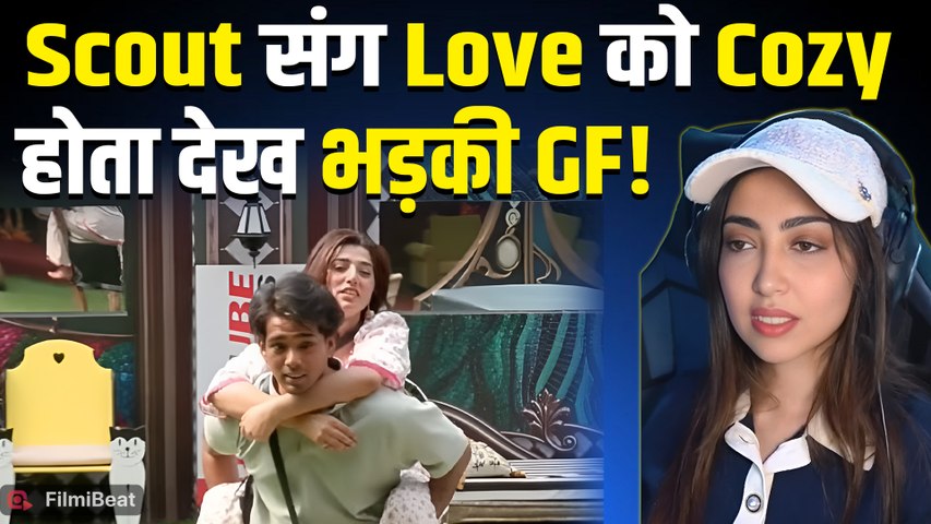 Bigg Boss 20: Love Gill संग Scout OP की बढ़ी नजदीकी, GF Kashvi ने तोड़ी दोनों के रिश्ते पर चुप्पी!