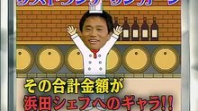 リンカーン リストランテ 浜田シェフのフルコース