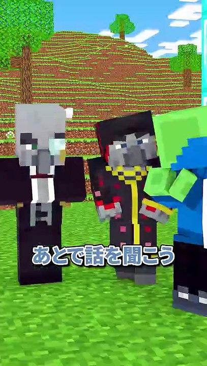 一番乗りは誰 #shorts #マイクラ - Video Dailymotion