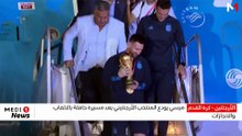 ميسي يودع "الألبيسيليستي" بعد فوز الأرجنتين بثلاثية نظيفة على بنين