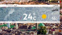 النشرة الجوية - 07/10/2026