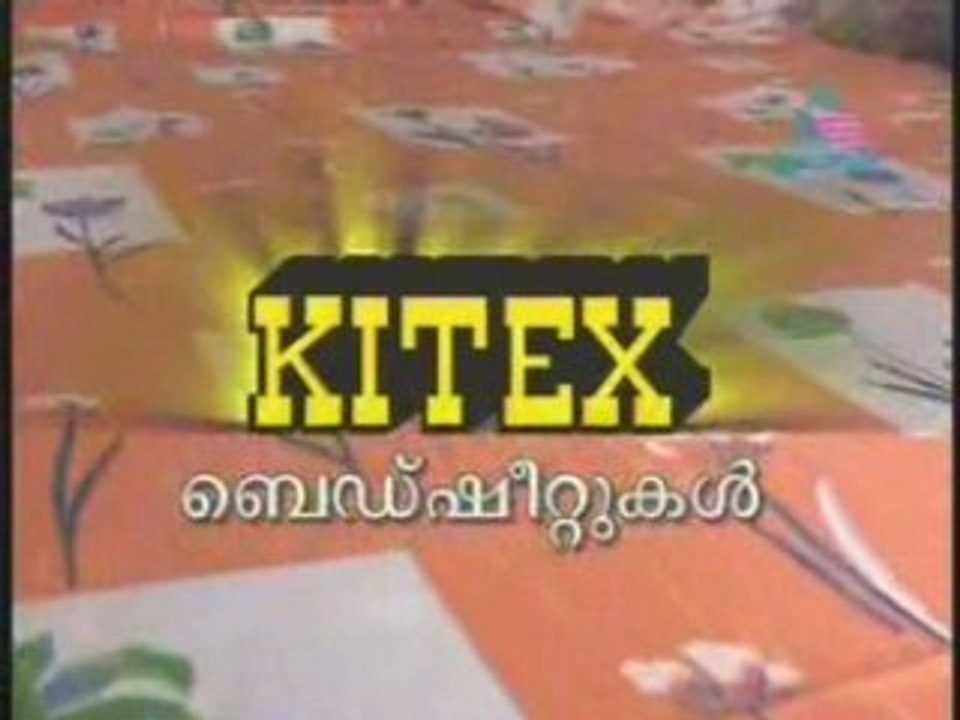 Kanakuyil 2008-08-18 New Pt01