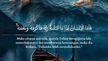 Surah Fajr Tilawat | Beautiful Recitation for Inner Peace & Blessings