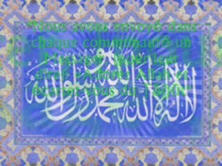 Tawhid (L'Unicité de Dieu)