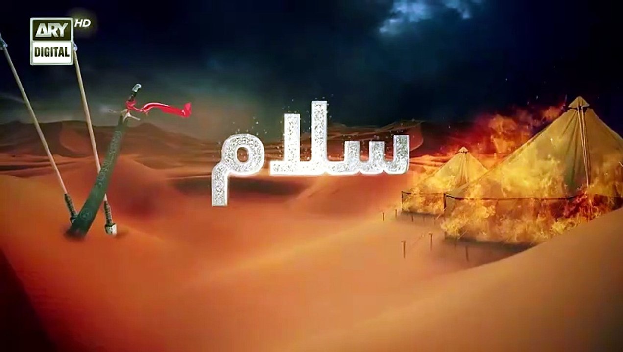 Salam | Haye Haye Ali Akbar | Syed Ashar Raza [Full Movie] - video ...