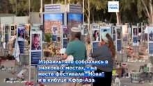 Израиль чтит память жертв нападения ХАМАС 7 октября 2023 года