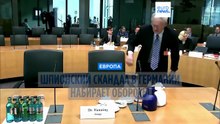 На фоне крупнейшего шпионского скандала в ФРГ задержан помощник экс-главы Федеральной разведслужбы
