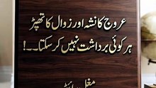 اچھی بات 😊😊