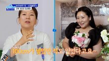 콜레스테롤 '경고' 단계?! 역대급 동안 가현의 충격적인 장 상태!