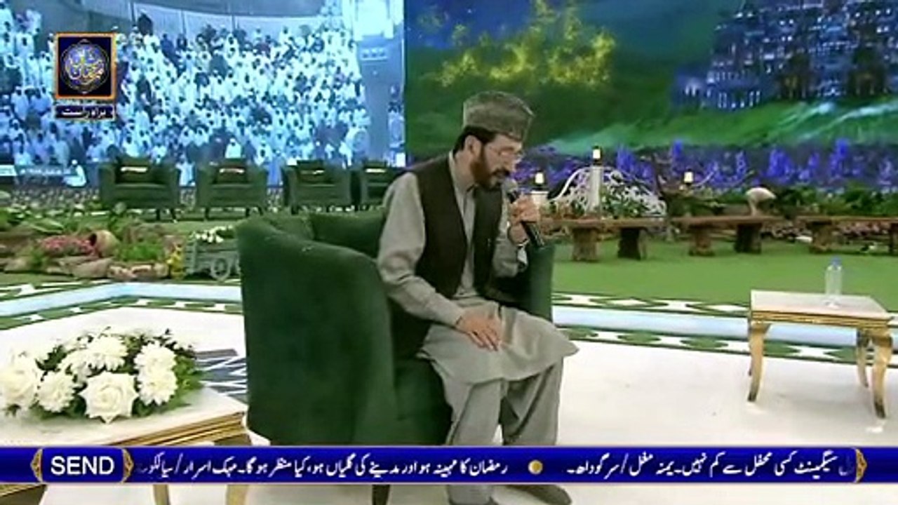 Shan-e- Sehr | Naat Segment | Qari Waheed Zafar Qasmi | Syed Fasihuddin ...