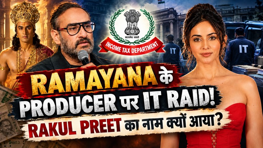 Ramayana: रिलीज से पहले Producer Namit Malhotra के Office पर IT Raid,Rakul Preet से क्या Connection?