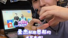 XUAN 【一日男友体验卡】 圣杰想为恩彤献上一段才艺表演...