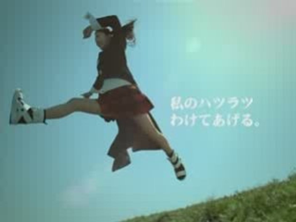 Publicité Gangan Septembre 2008