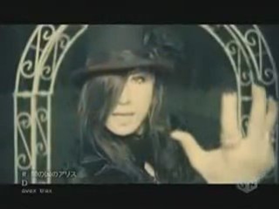 D - 闇の国のアリス(Yami no Kuni no Alice) [PV]