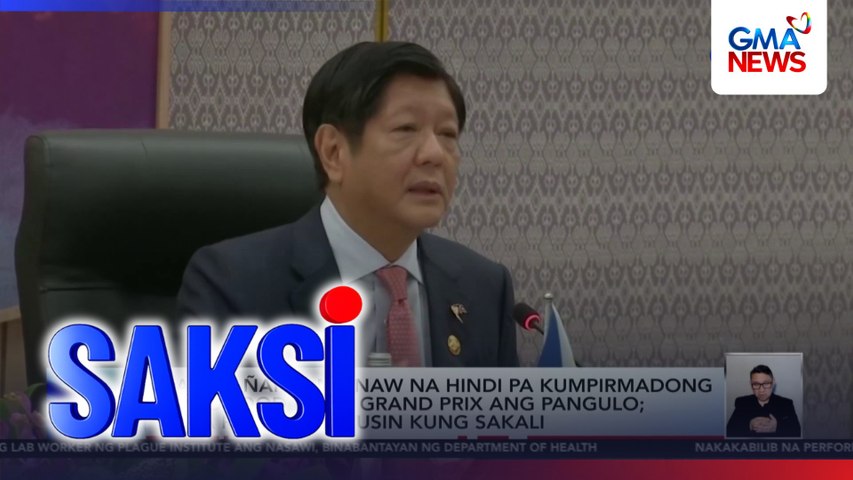 Malacañang, nilinaw na hindi pa kumpirmadong manonood ng F1 Grand Prix ang pangulo; wala raw gagastusin kung sakali | Saksi